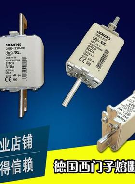 巴斯曼熔断器全新现货3NE4327-0B 3NE4330-0B 3NE4334-0B 3NE4337