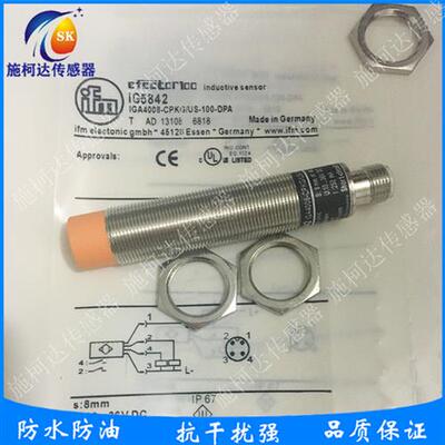 全新易福门电感式传感器IG5842 IGA4008-CPKG/US-104