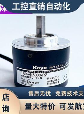 TRD-N1000-RZ N600 N2000 N1024-RZV N100 N360 RZLRZW光洋编码器