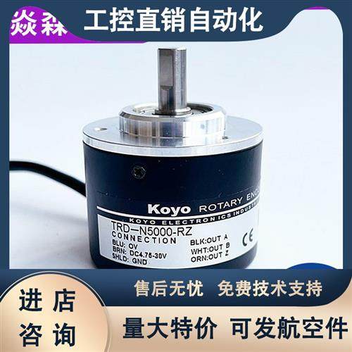 TRD-N1000-RZ N600 N2000 N1024-RZV N100 N360 RZLRZW光洋编码器