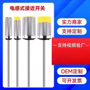BI2-NI5-NI8-BI10-NI15-M12-M18-M30-AN6X-P电感式接近开关传感器