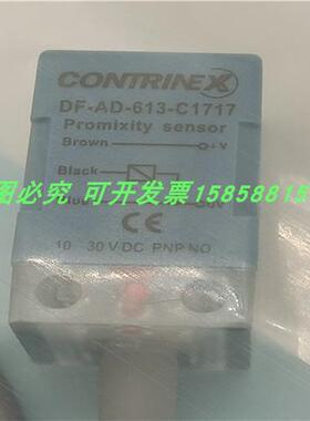 接近开关DF-AD-613-C1717直流三线PNP常开金属感应传感器全新现货