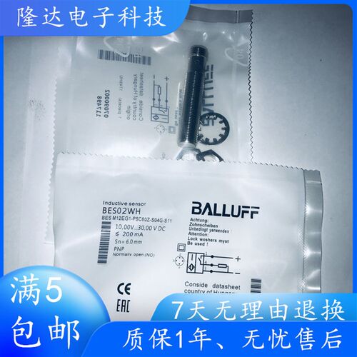 巴鲁夫BES02WH耐高压传感器BES M12EG1-PSC60Z-S04G-S11现货议价