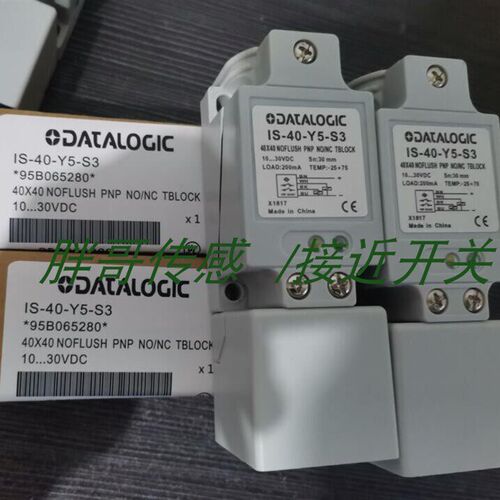 方形接近开关 95B065290 IS-40-Y7-S3 95B065300 IS-40-Y8-S3