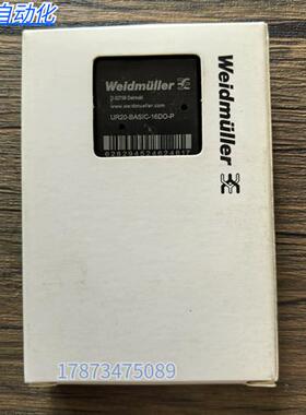 全新原装正品  UR20-BASIC-16DO-P 模块 2829450000 现货
