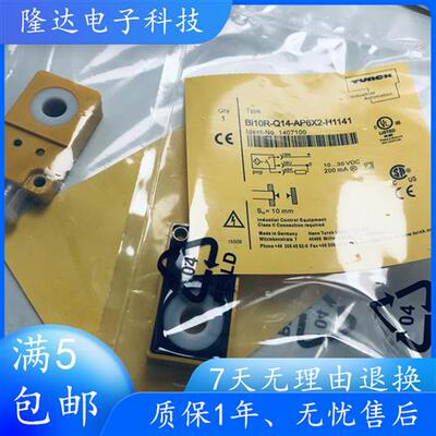 现货图尔克传感器Bi10R-Q14-AP6X2-H1141 Bi15R-Q14-AN6X2-H1141
