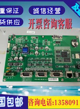 触摸屏PCB-K650-32.76TPC1262HIPCB-A623-88.73 主板