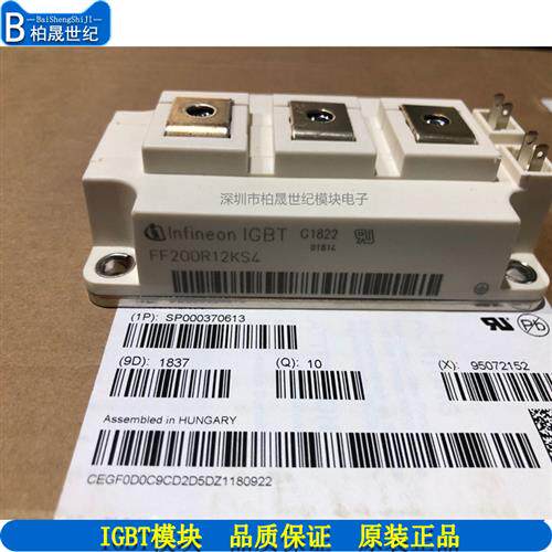 FF200R17KE3  200A 1700V 全新正品原装 高频IGBT模块