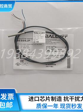 接近传感器 BES05JP BES 516-3007-SA9-E4-C-PU-00,044现货