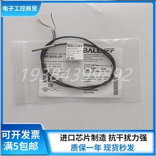 044现货 BES SA9 3007 516 BES05JP 接近传感器