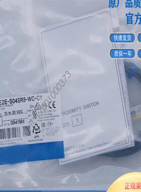全新电感式E2E-S04SR8-CJ-B1 E2E-C04S12-WC-C2 E2E-C04SR8-WC-C1