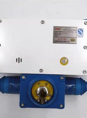 KTK101-2(AP)矿用本安型组合扩音电话煤矿专用防爆设备