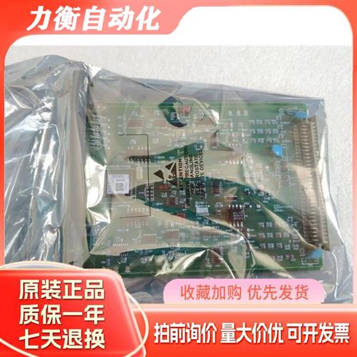 SUPCON浙大中控DCS卡件XP314全新  XP314