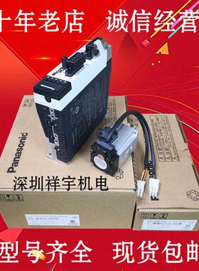 A6100W驱动器MADLN05SE MADLN05SG MADLT05SF MADLT05NE BE