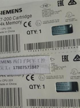 6ES7291-8GF23-0XA0 S7-200存储器模块MC291 6ES7 291-8GF23-OXAO
