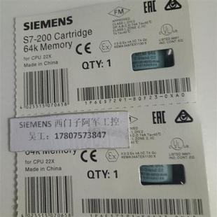 6ES7291-8GF23-0XA0 S7-200存储器模块MC291 6ES7 291-8GF23-OXAO