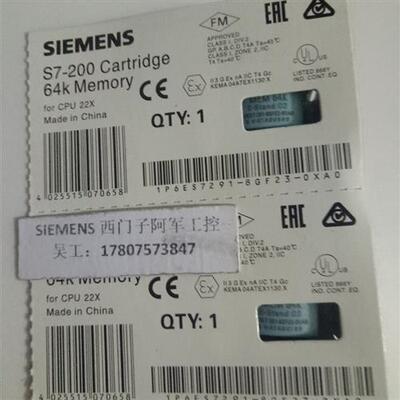 6ES7291-8GF23-0XA0 S7-200存储器模块MC291 6ES7 291-8GF23-OXAO