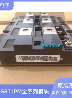 CM2400HC-34N CM2400HCB-34N CM1200HA-34H CM1800HCB-34N全新