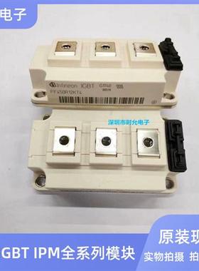 原装FF300R12KS4 FF450R12KT4 FF200R12KS4 KT3 KE4 IGBT功率模块