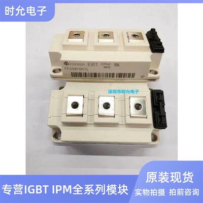 原装FF300R12KS4 FF450R12KT4 FF200R12KS4 KT3 KE4 IGBT功率模块