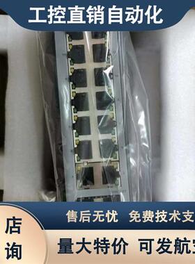 交换机SUP-2118M SUP-2116G SUP-5117 SUP-2218