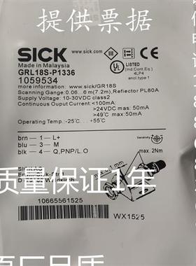 施克光电开关GRL18S-P1336 P1338 P1356 P1358 P1436 P2336 P2338