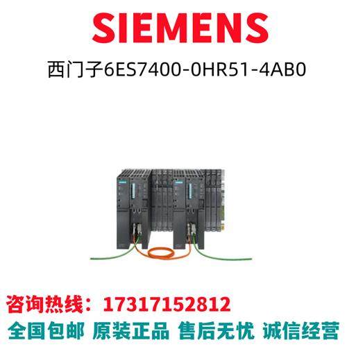 S7-400模块6ES7400-0HR51-4AB0/6ES7400-OHR51-4ABO全新