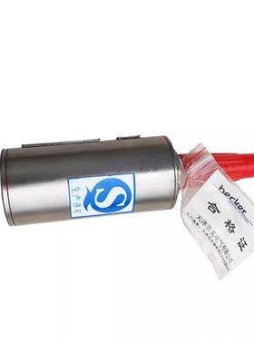 天津贝克电气KFD1型线路终端PROMOS系统矿用本安型线路终端保护器