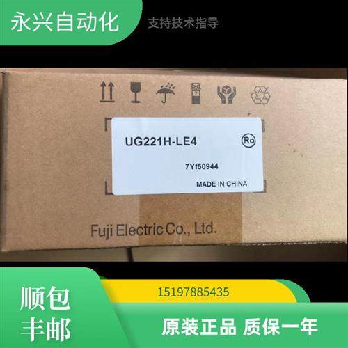 原装触摸屏 UG221H-LE4/LR4/SR4/SC4/TC4/LC4UG220-LC4/SC4