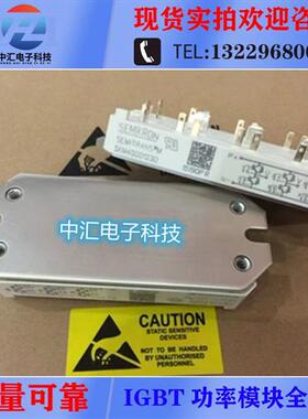 全新/拆机SKM40GD123D SKM40GD124D SKM22GD123D SKM50GD124D