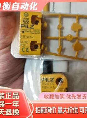 PILZ皮尔兹541260/541180传感器PSES cs4.2p/cs4.1
