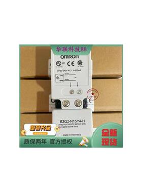 议价全新E2Q2-N30MY4-H-G N20E3 N20F3 N15Y4 N30ME3 N30MF3 接近