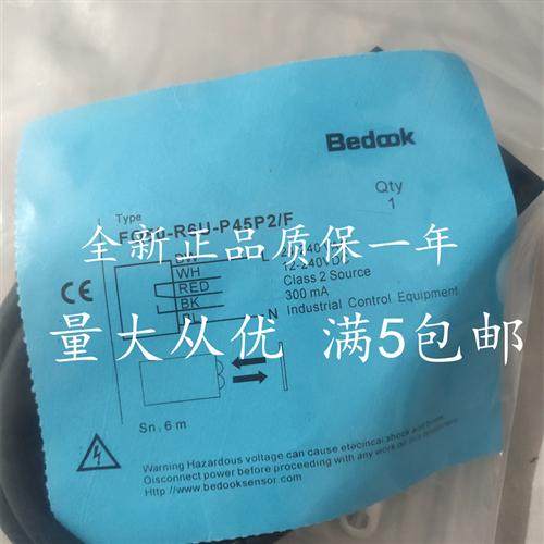 全新比杜克漫反射FQ50-R6U-P45P2/F光电开关位置传感器质保一年