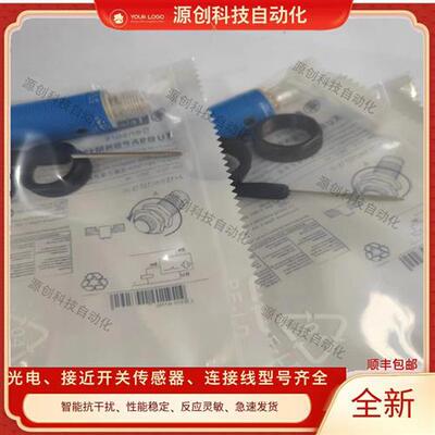全新漫反射光电开关XUB9APANM12 XUB9APBNM12传感器质保一年