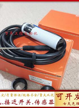明治光电PXM18-D40N/D40P/D10N/D10P PM18K-D40NR/D40PR传感器