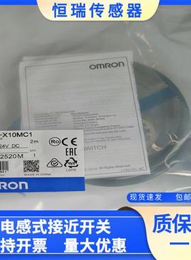 现货E2E2-X10MY1/X10MC1/X18MC1/X5B1/X10MB1/X5MY1/X5MY1/X5B2