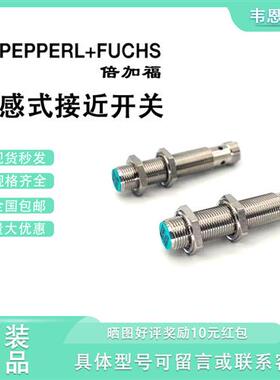 NJ4倍加福NBB2-12GM50-E0 E2 NBN8-12GM40-A0-V1 A2 WO WS Z0 Z2