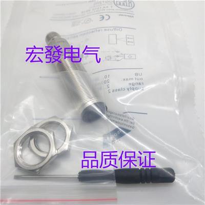 全新高品质易福门光电传感器OGP700 OGH700 OGT300 OGT200质保