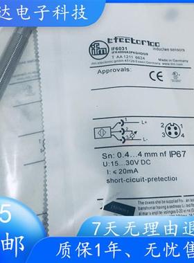 接近开关IF6028 IF6029IF6030 IF6031 IF6033 IF6035传感器