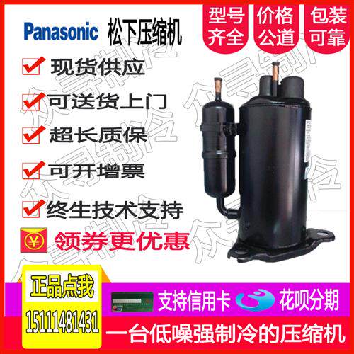 H420D5VZAAJ2 2RV132X7CA06变频空调冷库压缩机H420D5VEAAP2