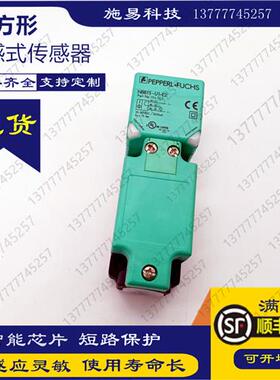 现货NBB20 NBN40-U1-E2 E0 A0 A2 Z0 UU U1K-N0-V1传感器