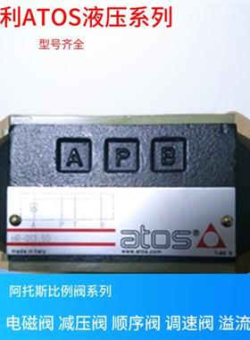 DLEH-3C 20 阿托斯球阀 ATOS电磁球阀  意大利阿托斯液压 型号齐