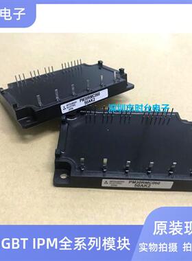 全新PM30RSF060 PM30RNC060 PM30RHC060 PM30RMC060