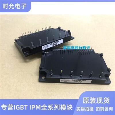 全新PM30RSF060 PM30RNC060 PM30RHC060 PM30RMC060