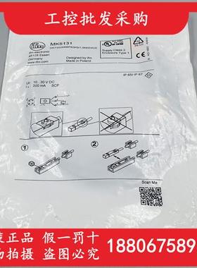 德国IFM易福门MK5131全新原装T型槽气缸磁性开关传感器MK5131现货