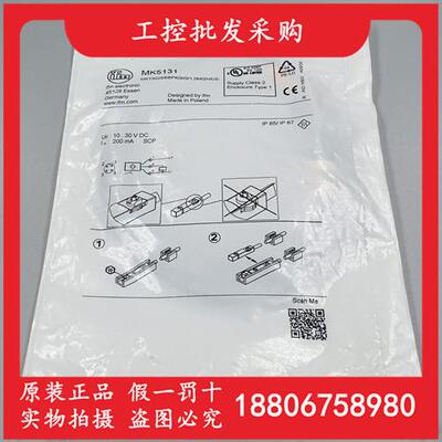 德国IFM易福门MK5131全新原装T型槽气缸磁性开关传感器MK5131现货