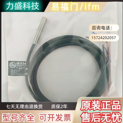 传感器IE5343 IE5369 IE5368 IE5304 IE5325  IE5388