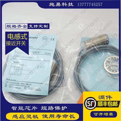 全新BD10-S3-M30-9008电感式传感器M30 NPN常开满件包邮