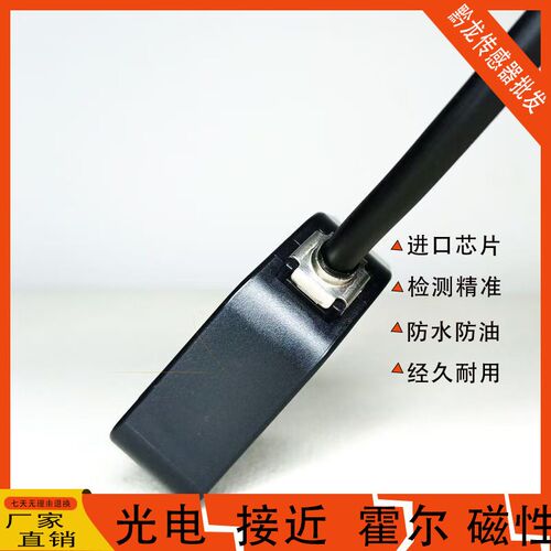 奥托尼克斯光电开关BEN5M-MFR 7M-MDR BEN10MTFR N300-DFR DDT