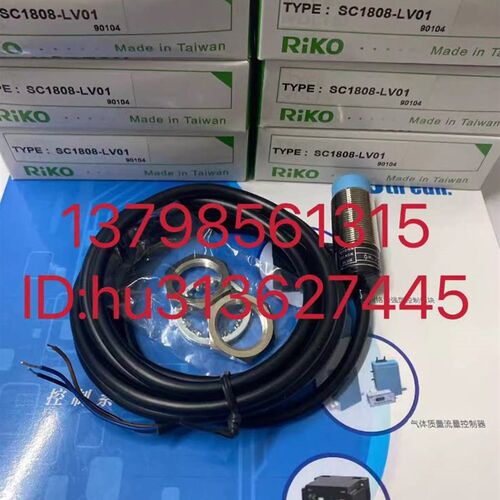 优价RIKO瑞科 感测器 SC1808-LA SC1808-LV01 原装现货